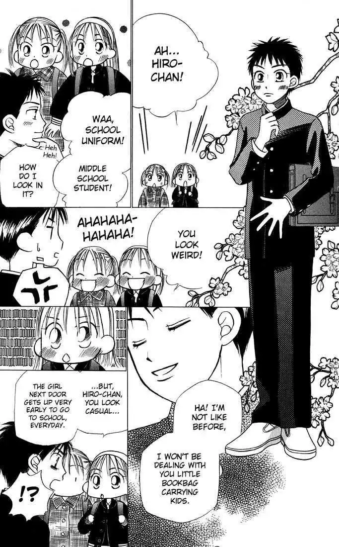 Kare Kano Chapter 21 27